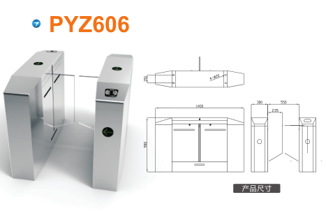 屏南县平移闸PYZ606