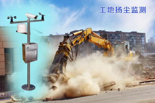 屏南县扬尘监控系统四号