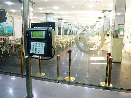 屏南县食堂收费管理系统六号