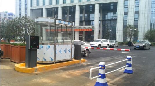 屏南县屏南县甘肃天水市停车收费系统