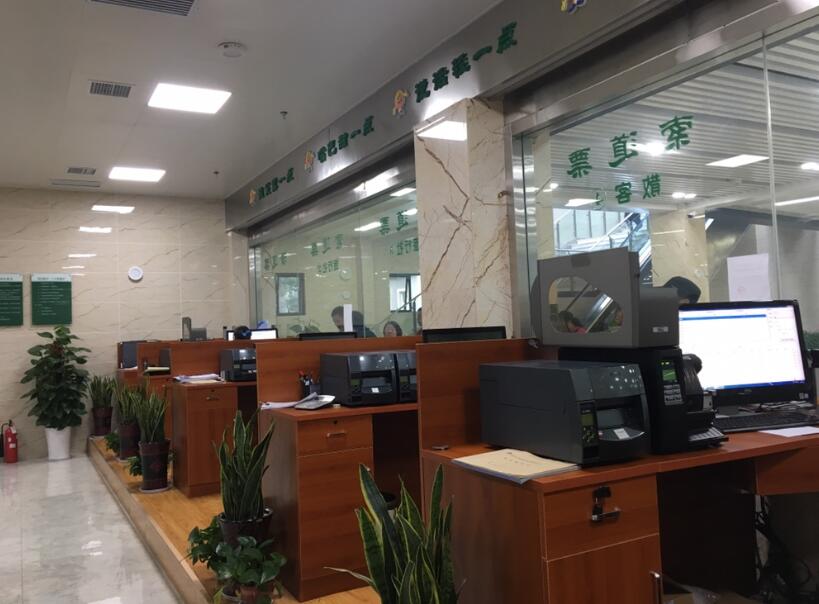 屏南县屏南县四川广元市票务系统LH280一台