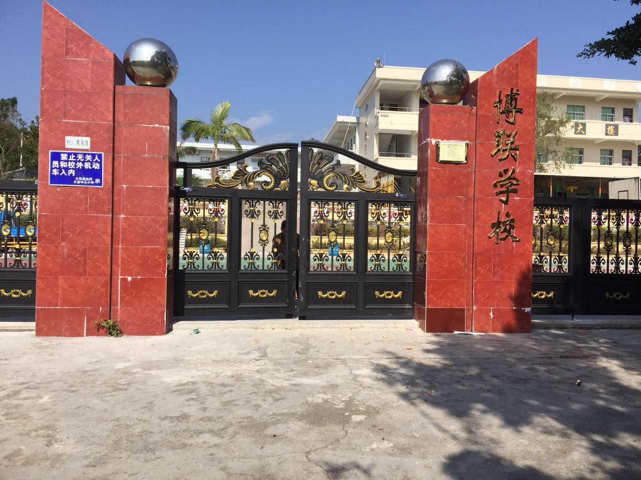 屏南县屏南县云南昆明市悬浮平开门